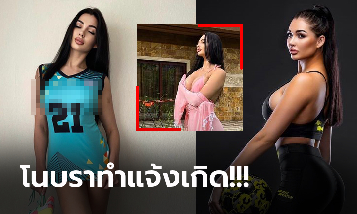 เซ็กซี่คือจุดขาย! \