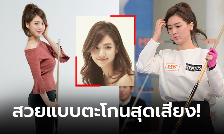 เปิดวาร์ปที่แรก! \