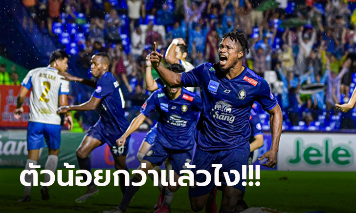 เก็บสามแต้ม! นครปฐม 10 ตัว รัวยิง อุทัยธานี ท้ายเกม 2-1 ตามจ่าฝูง 2 แต้ม