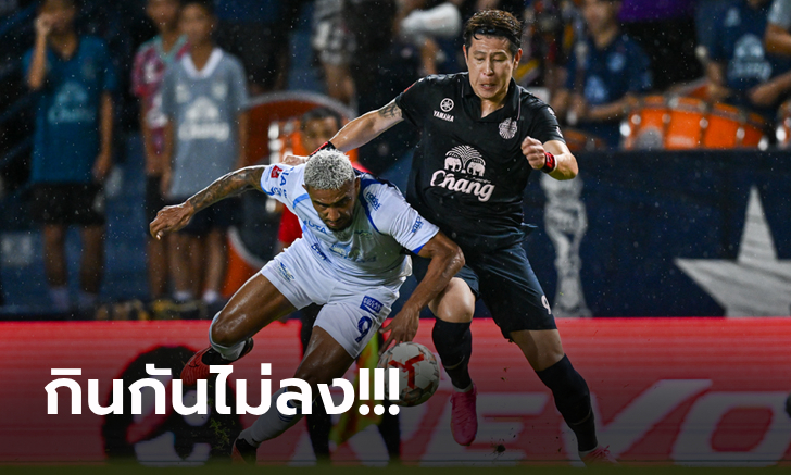 ชวดสามแต้ม! บุรีรัมย์ โดน ชลบุรี บุกตามเจ๊าท้ายเกม 2-2 จบเกมแบ่งแต้ม