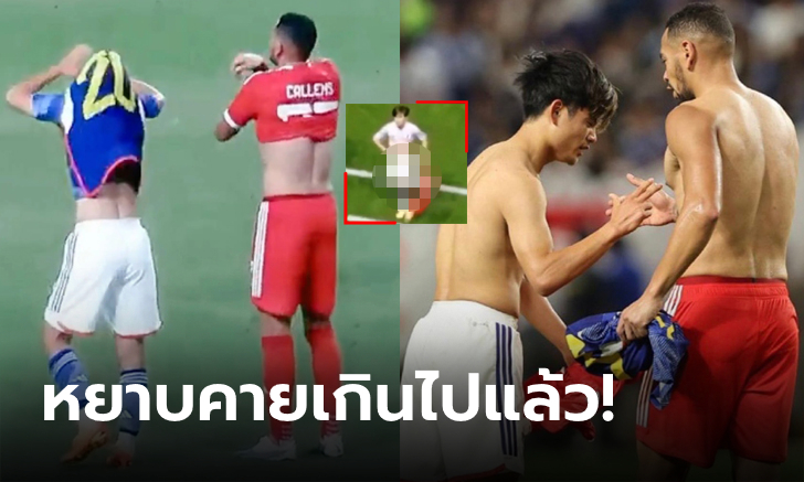 กลับมาดราม่าอีกรอบ? แชร์ว่อนโซเชียล \