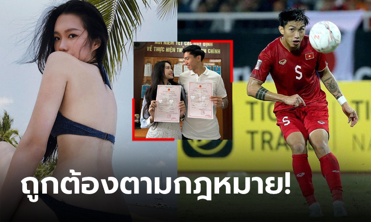 คู่รักซุปตาร์! \