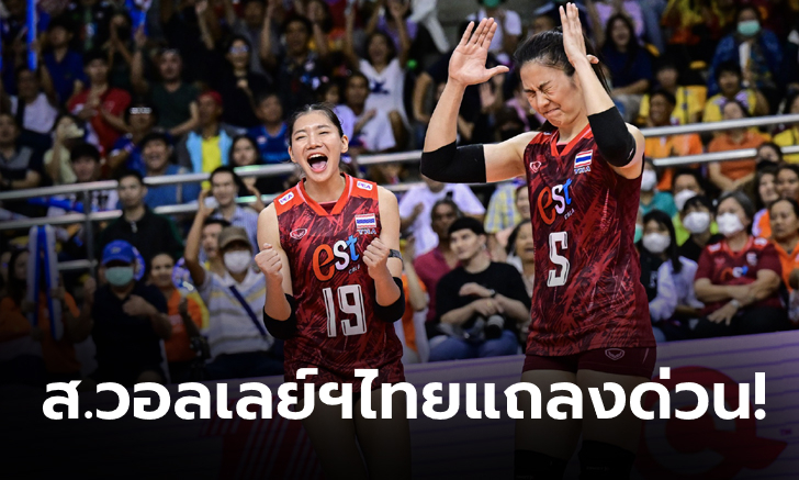 ส.วอลเลย์ฯ แถลงด่วน! กรณีกระแสข่าวทีมสาวไทยได้โควต้าไปลุยโอลิมปิกเกมส์ 2024