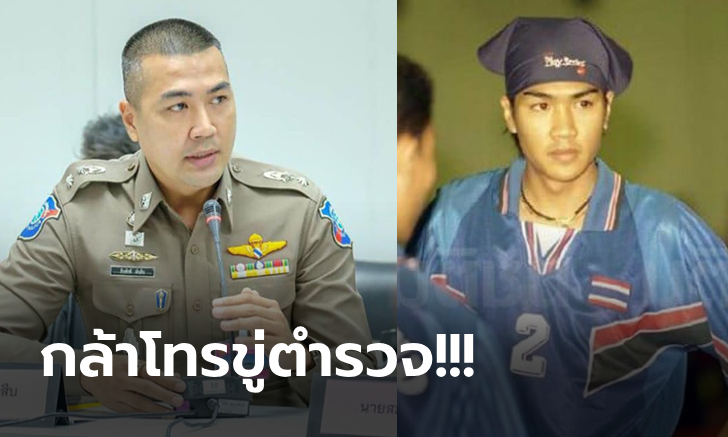 ใหญ่มาจากไหน? \