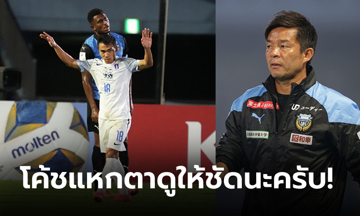 เป็นเอกฉันท์! คอมเมนต์แฟนบอลต่างชาติหลัง \