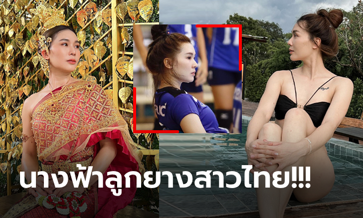 สื่อนอกยังยอม! \