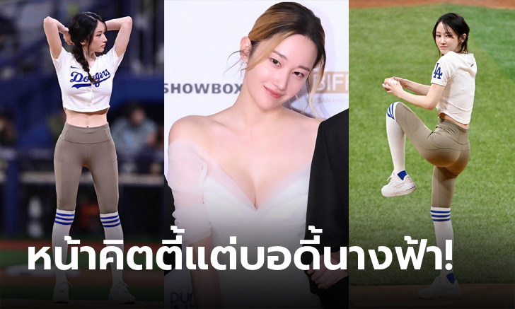 แทบหยุดหายใจ! เปิดวาร์ป \