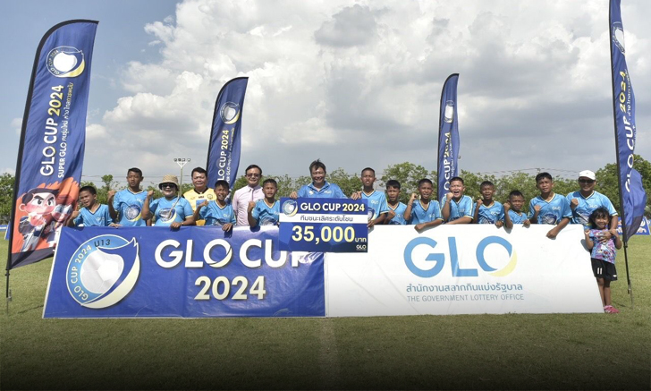 อาจสามารถ อะคาเดมี่ เฉือน นกฮูกพิฆาต อะคาเดมี่ 1-0 คว้าแชมป์โซน 8 ศึก GLO CUP 2024