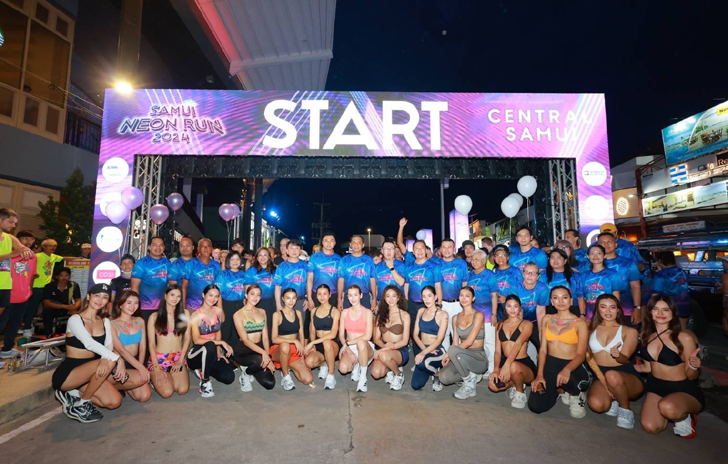 เกาะสมุยคึกคัก! นักวิ่งทั่วโลกกว่า 1,000 ชีวิต ร่วมวิ่ง SAMUI NEON RUN 2024