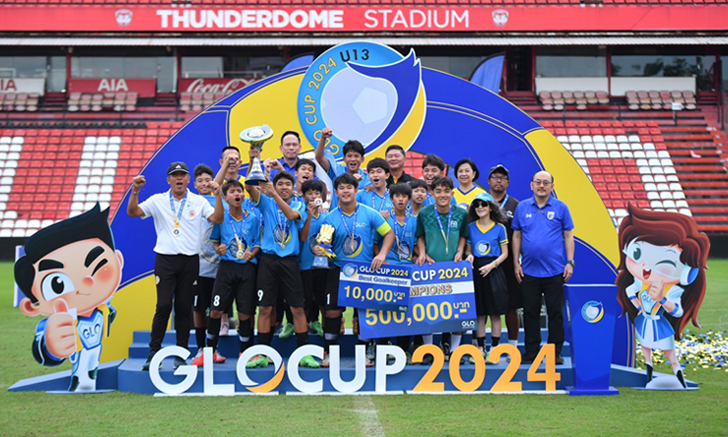 รร.พระแม่มารีสาทร เฉือน รร.กันทรารมณ์ 2-1 ผงาดแชมป์ฟุตบอล 7 คน GLO CUP 2024