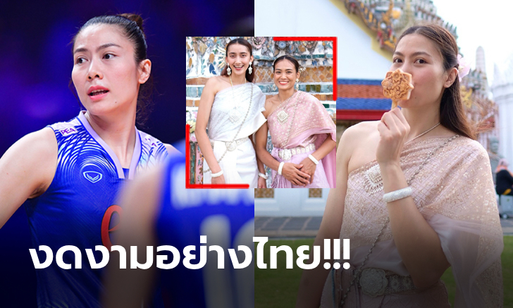 แฟนคลับกรี๊ดเลย! \