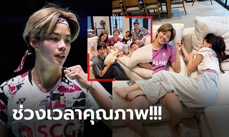 เพื่อนซี้ต่างวงการ! \