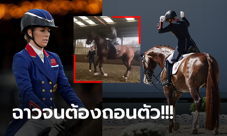 คลิปเก่าทำพิษ! \