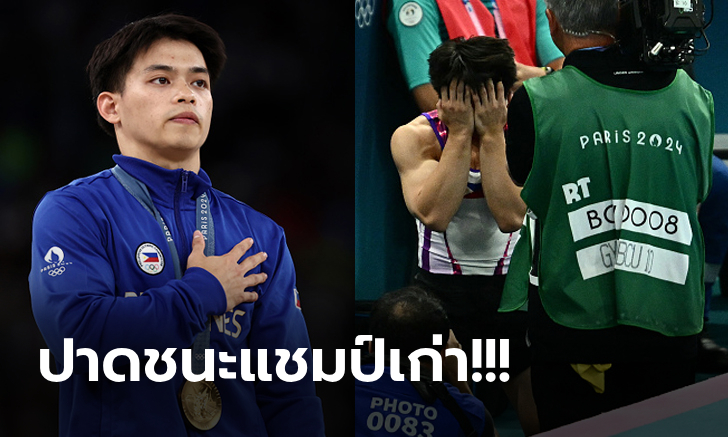 เหรียญแรกอาเซียน! \