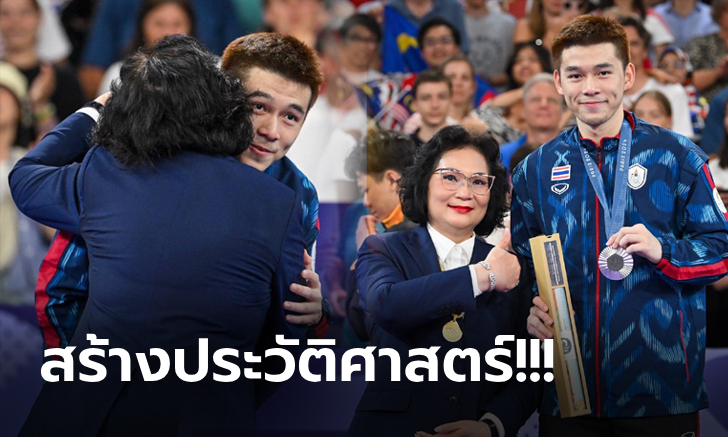 ขอบคุณ! \