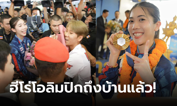 รีไทร์แน่นอน! \