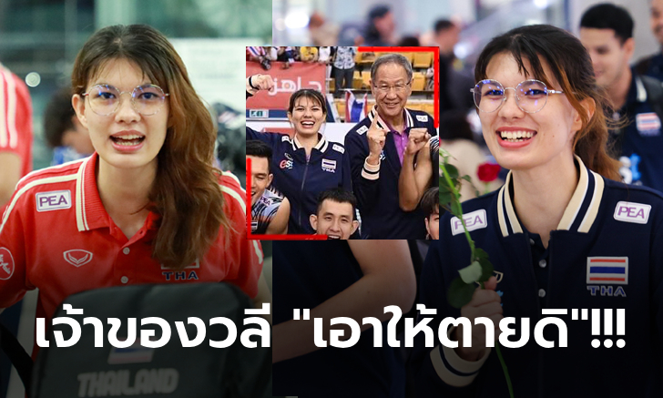 โซเชียลแห่แชร์! \