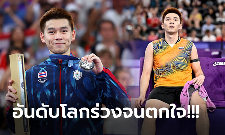 เกิดอะไรขึ้น? เปิดกฏ BWF หลัง \