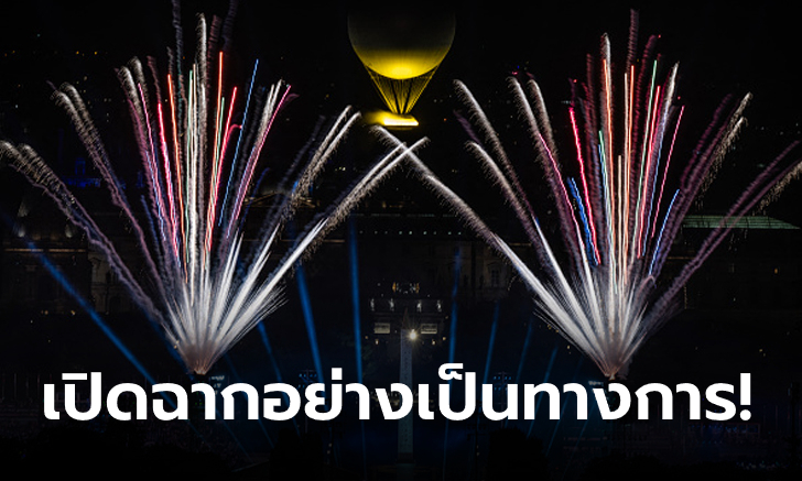 พิธีเปิด พาราลิมปิกเกมส์ 2024 เจ้าภาพหวังเปลี่ยนแปลงความคิดต่อผู้พิการของคนทั้งโลก