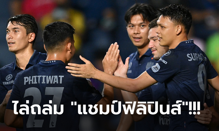 อย่างโหด! บุรีรัมย์ เปิดบ้านถล่ม คายา 7-0 ศึกชิงแชมป์สโมสรอาเซียน