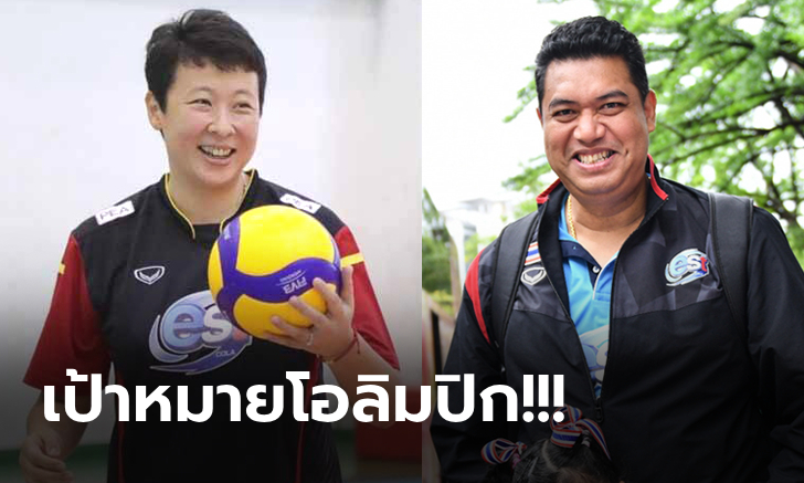 ยืนยันทางการ! \