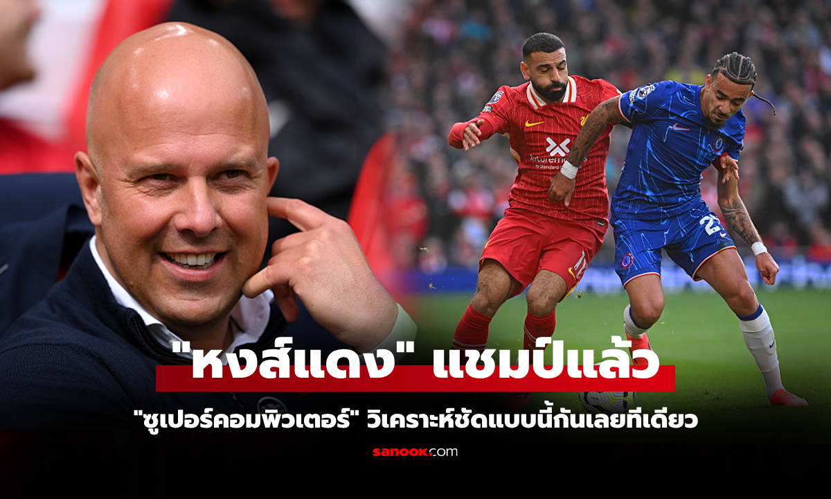 ปล่อยจอยหรือเปล่า? \
