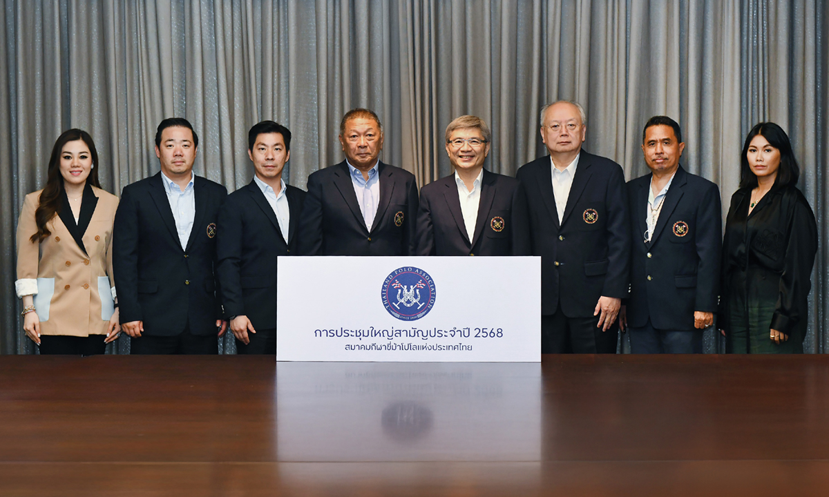 สมาคมกีฬาขี่ม้าโปโลแห่งประเทศไทย จัดการประชุมใหญ่สามัญประจำปี 2568