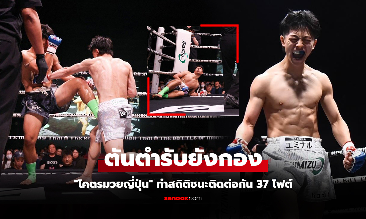 ใช้เวลาแค่นาทีเดียว! \