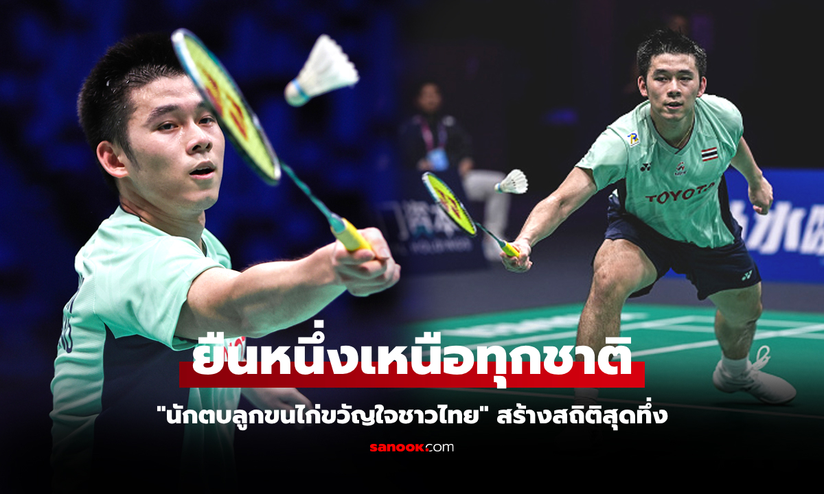 ระดับรถซูเปอร์คาร์! \