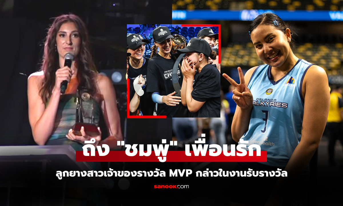 อวยยศแบบนี้! \