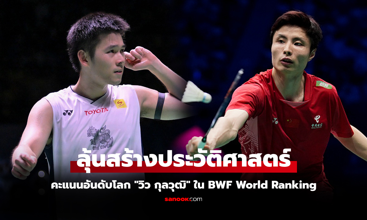 อีกนิดเดียว! \