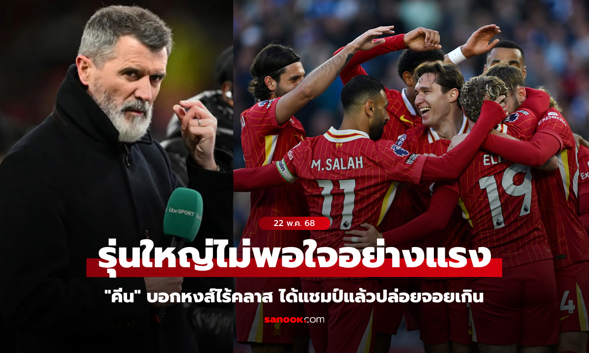 ดราม่ามั้ย? \