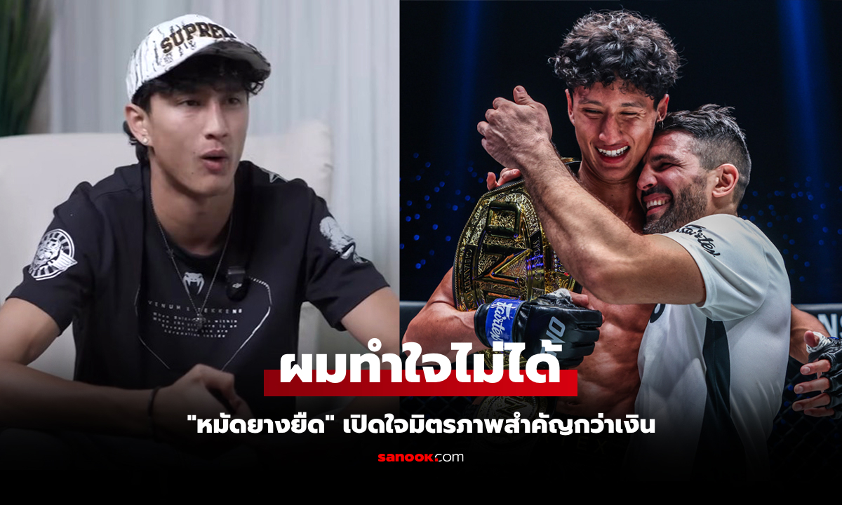 ฮือฮาทันที! \