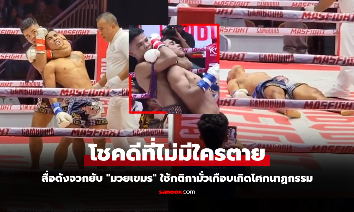 ทั่วโลกรุมประณามยับ! \