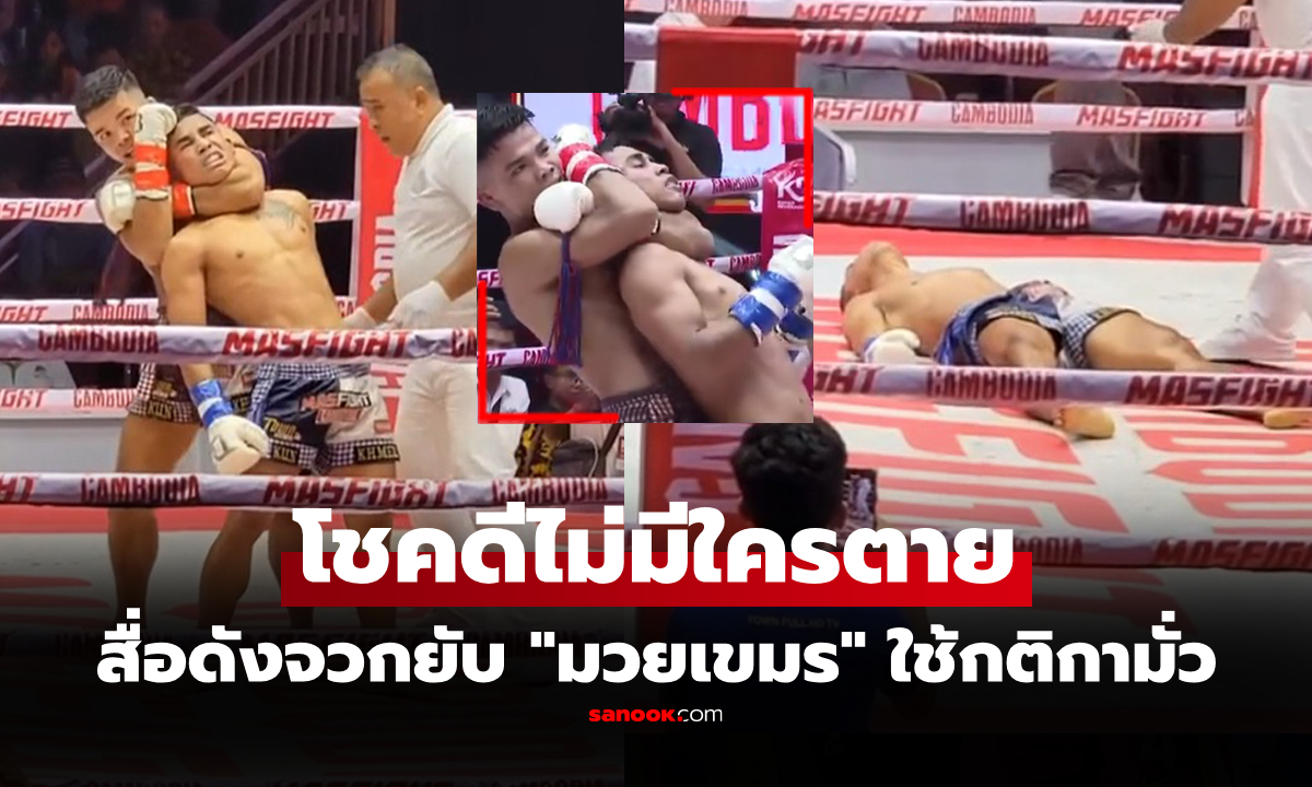 ทั่วโลกรุมประณามยับ! \