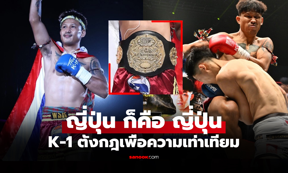 มีแบบนี้ด้วย! เปิดบทลงโทษ \