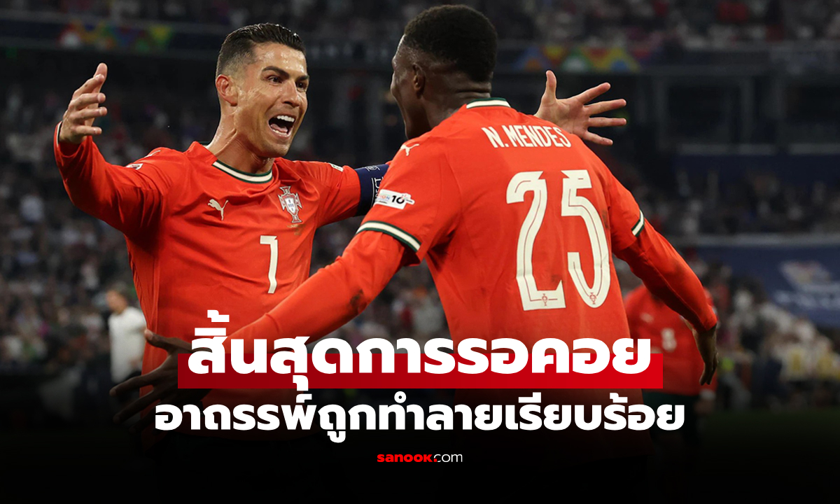 ครั้งแรกในชีวิต! \