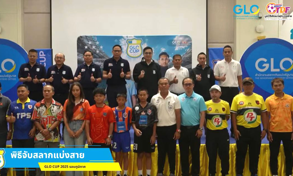 พร้อมฟาดแข้งทั่วประเทศ! GLO Cup 2025 เตรียมเปิดสนามแรกที่โคราช