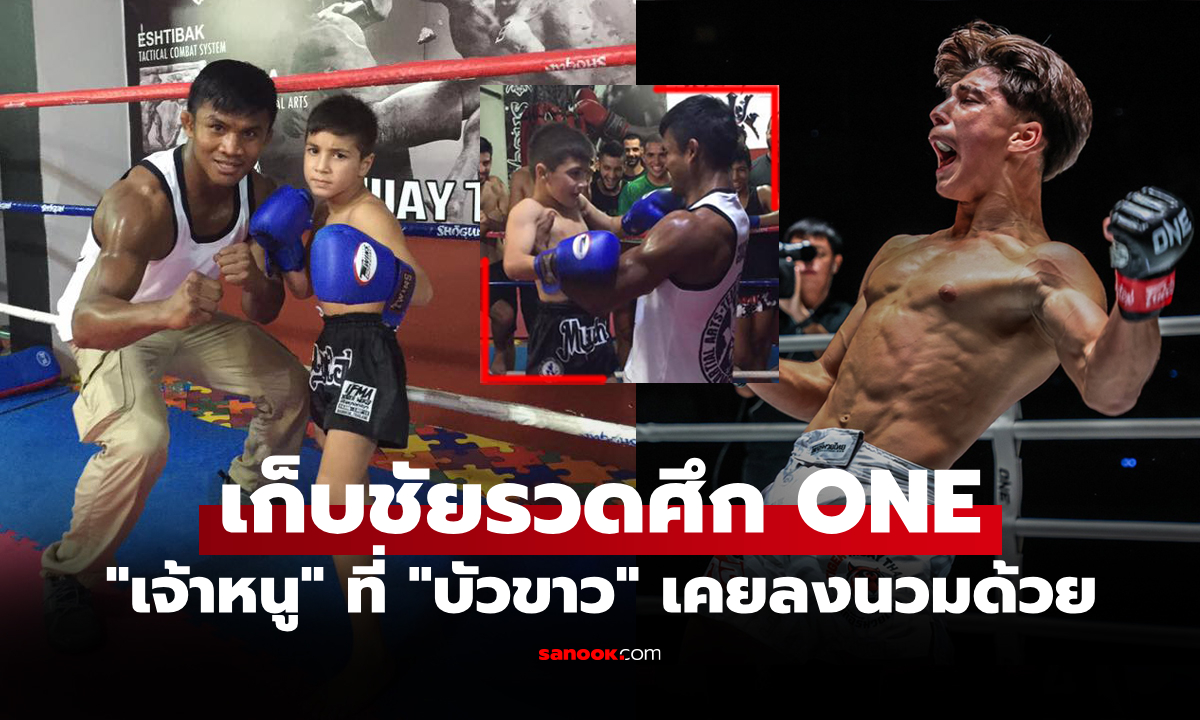 จำกันได้มั้ย? วันนี้ของ \