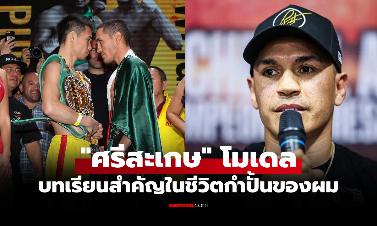 ผมกลับมาได้แน่! \