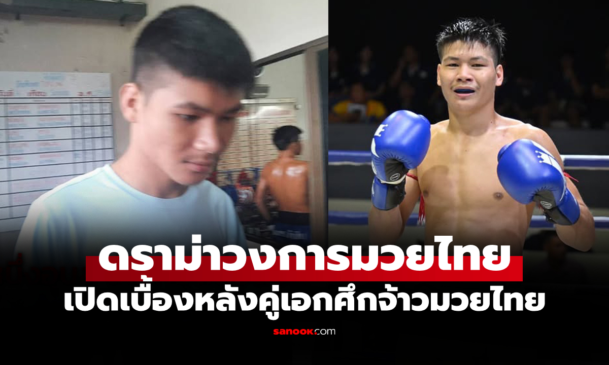 อันตรายถึงชีวิต! \