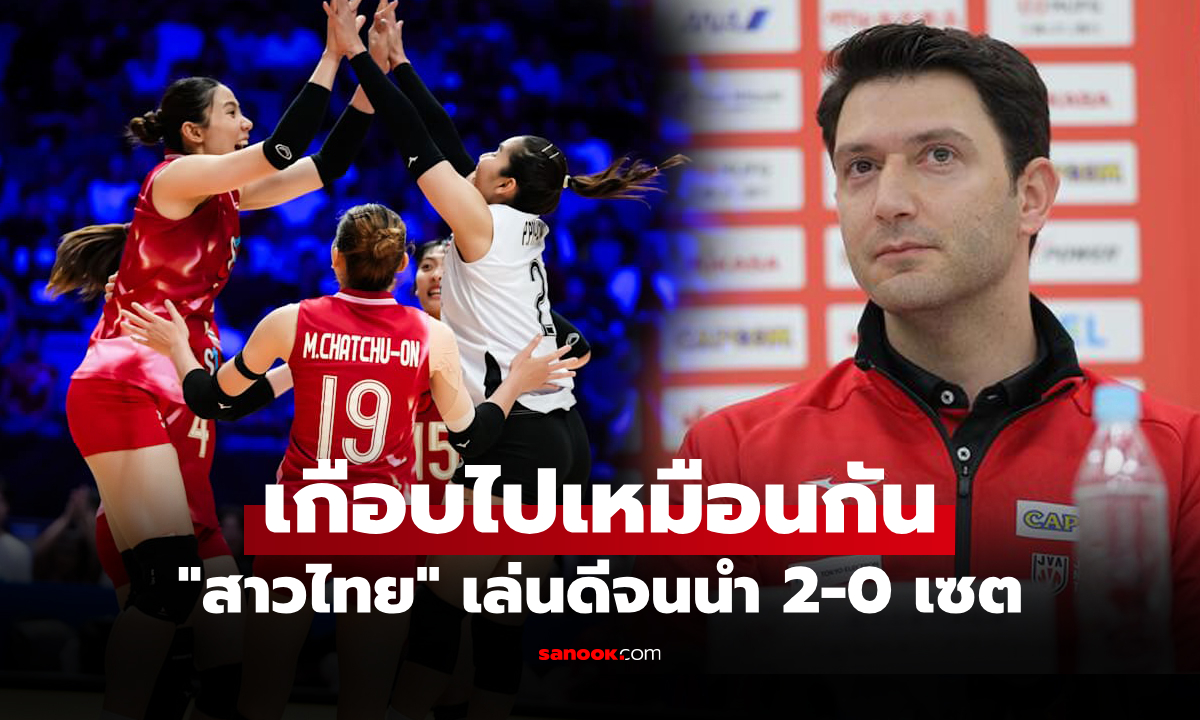 เพราะจุดนี้เลย! \