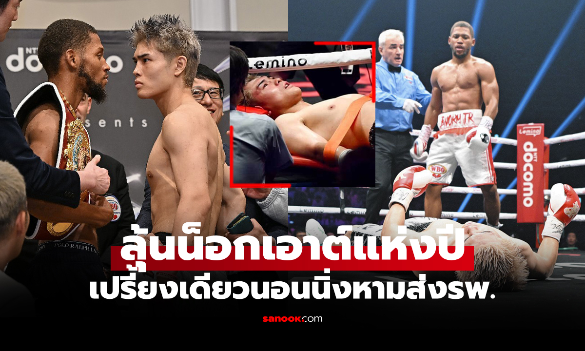 นับถึง 100 ก็ไม่ลุก! \