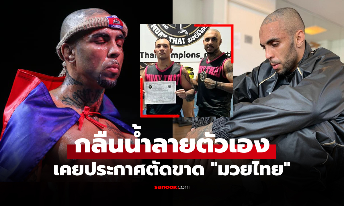 อยู่ยังไงไหว! \