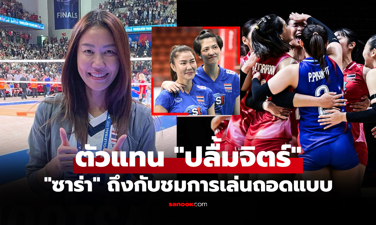 ไม่เคยเห็นใครทำได้! \