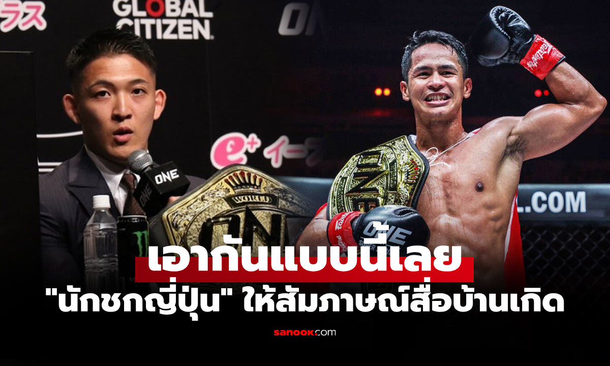 ตั้งตารอดูได้เลย! \