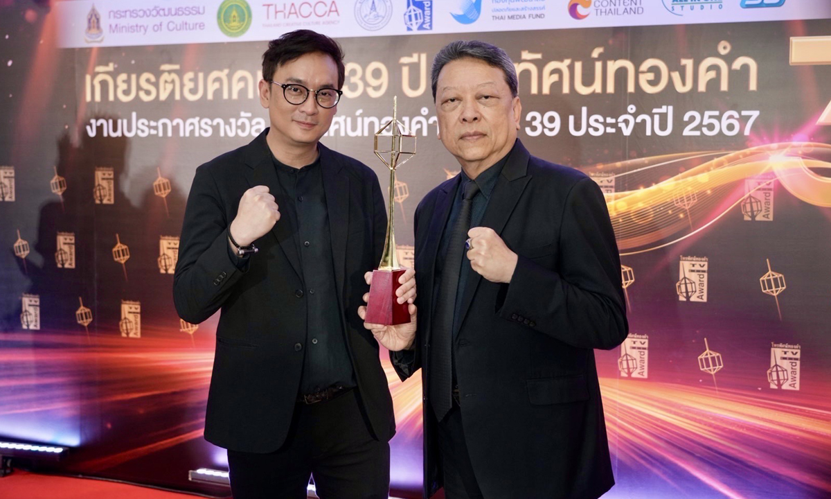 ช่อง 8 จับมือ THAI FIGHT คว้ารางวัล “รายการกีฬาดีเด่น” จากเวที โทรทัศน์ทองคำ ครั้งที่ 39 ประจำปี 2567