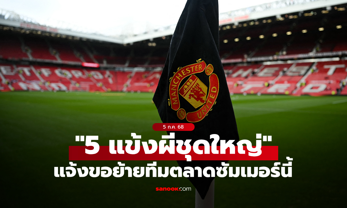 ตูไปเองก็ได้! \