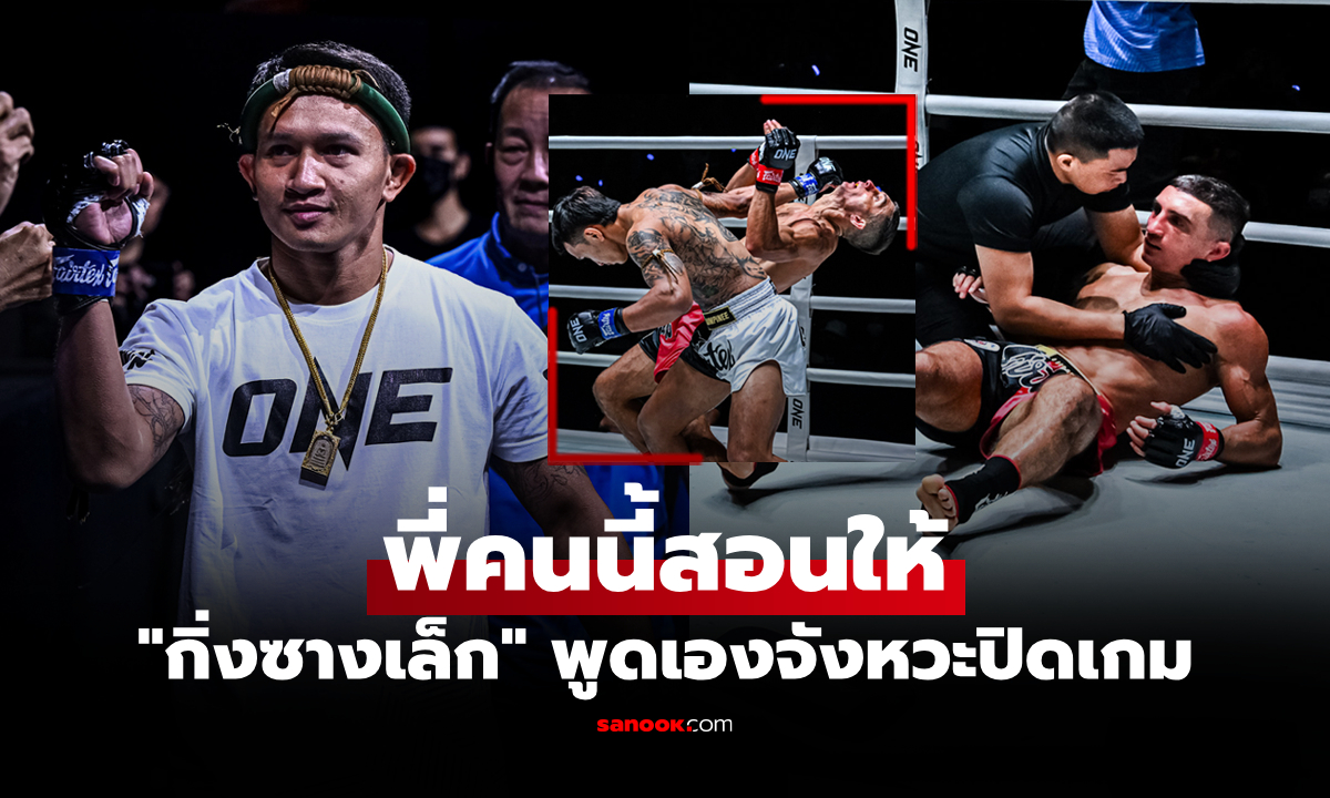 งานนี้ออกมาพูดเอง! \