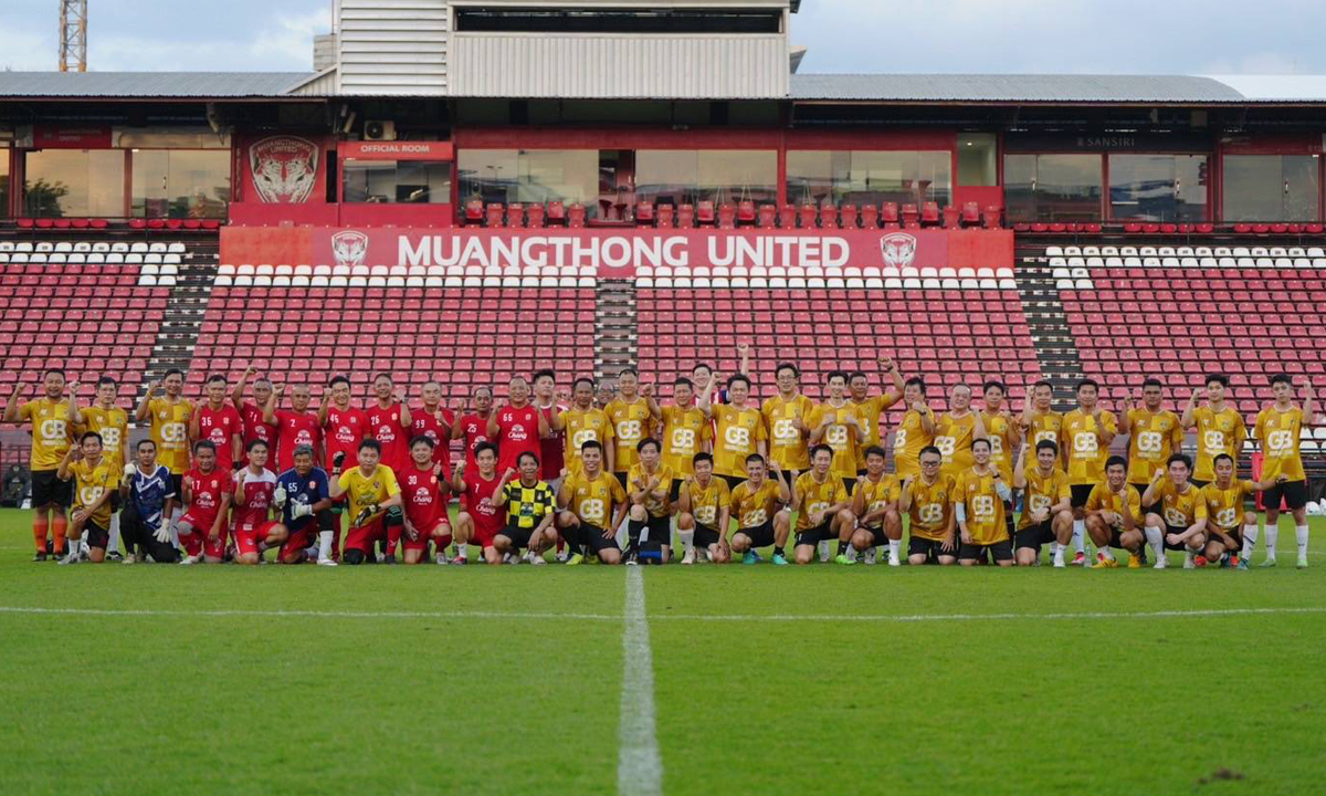 ฟุตบอลเชื่อมความสัมพันธ์ระหว่างทีม Goodboy FC และ ทีม VIP อัสสัมชัญธนบุรี